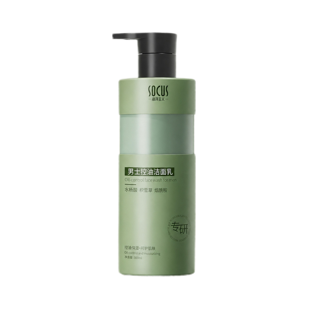 Salisilik Asit ve Niasinamid İ - Salicylic Acid Blackhead Remover incelemesi ve fiyatı